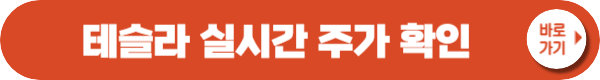 에코프로 주가상승