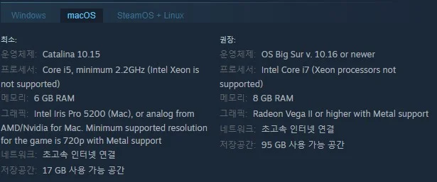 워썬더 MAC OS 시스템 요구 사항 이미지