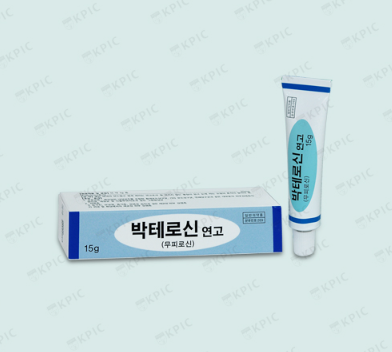 박테로신연고