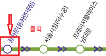 6005번-공항버스-시간표