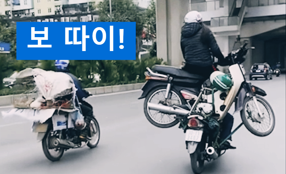"유 윈" 캡처