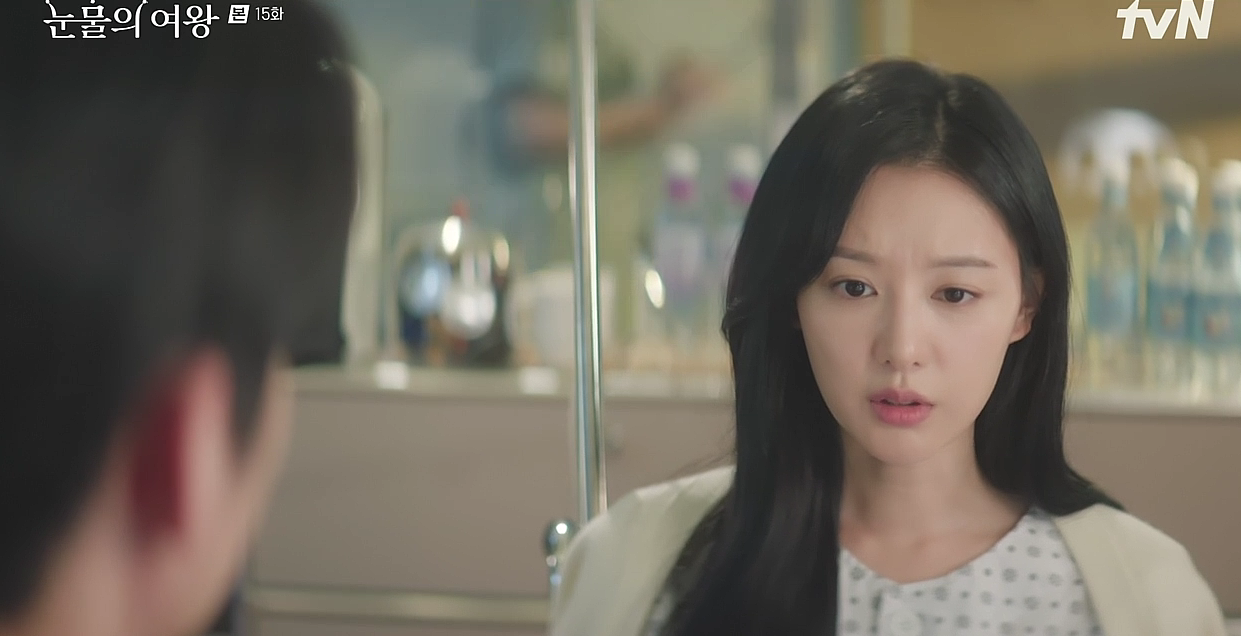 눈물의 여왕 15화