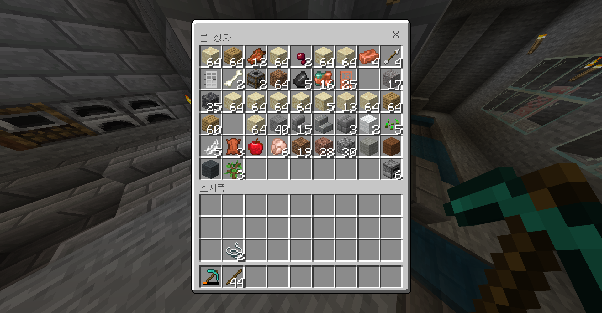 마인크래프트 낚시