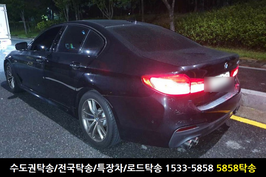 광주탁송15335858탁송