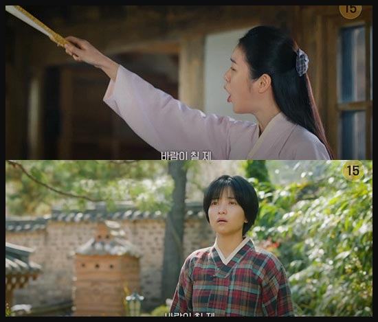 정년이 줄거리 이미지