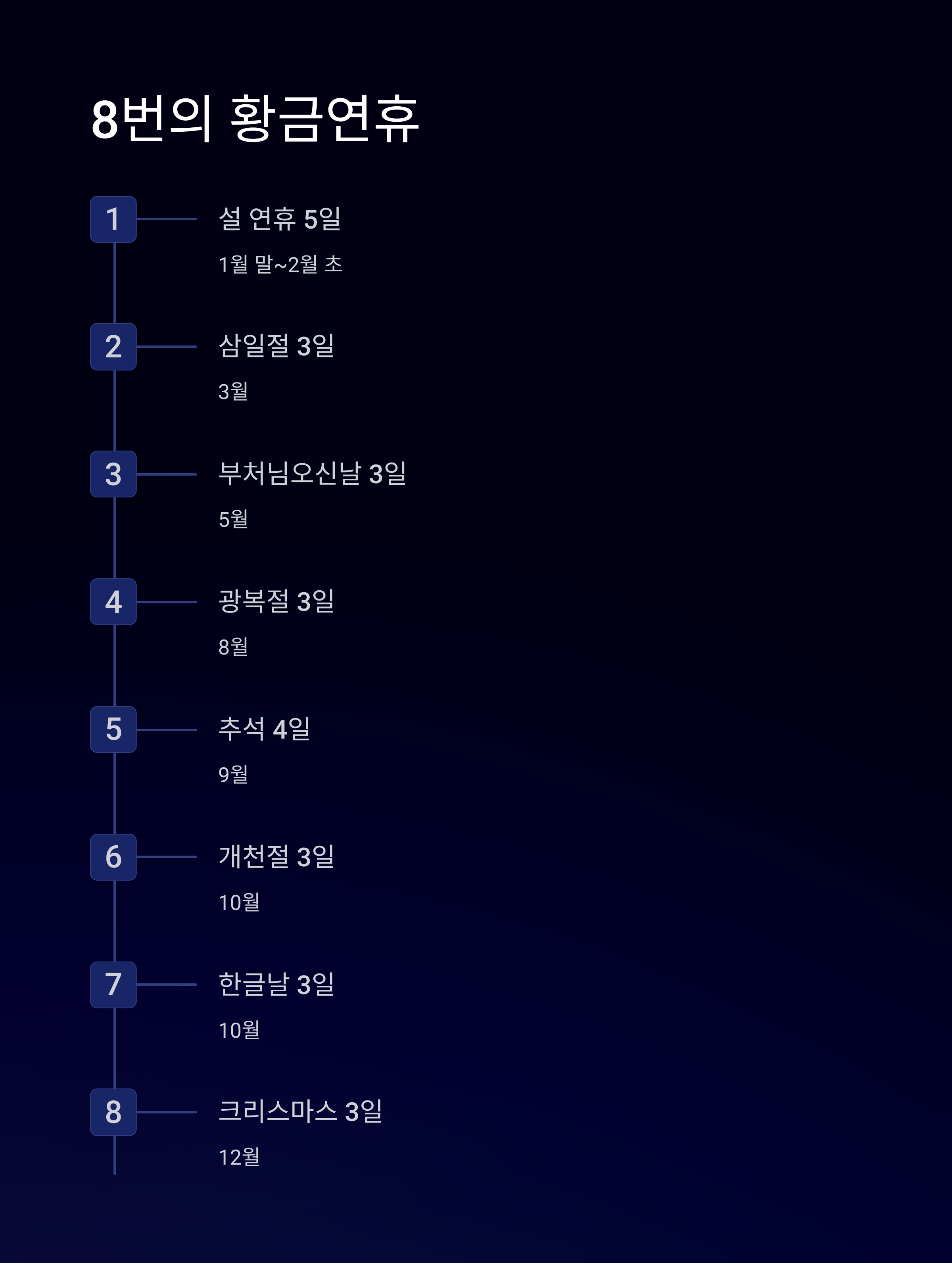 2026 달력 다운로드