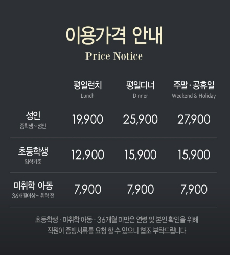 애슐리 퀸즈 가격