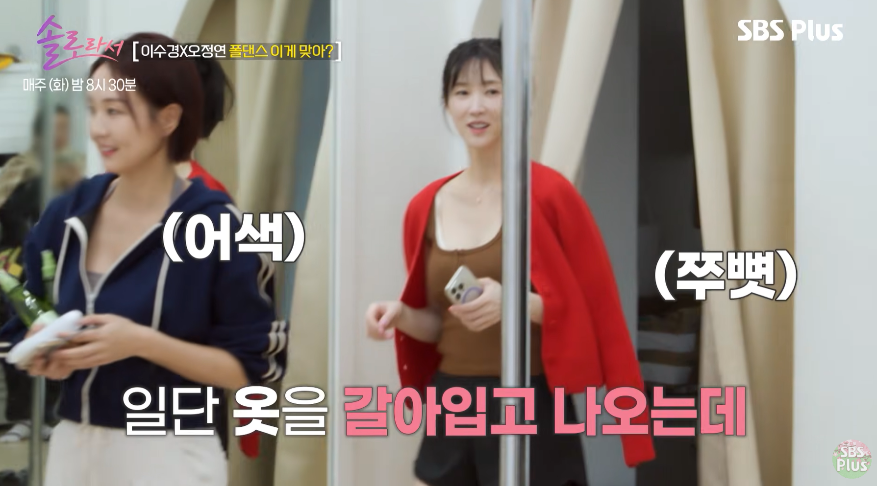 방송 2