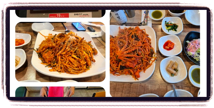 오늘N 식큐멘터리 아귀찜 후기