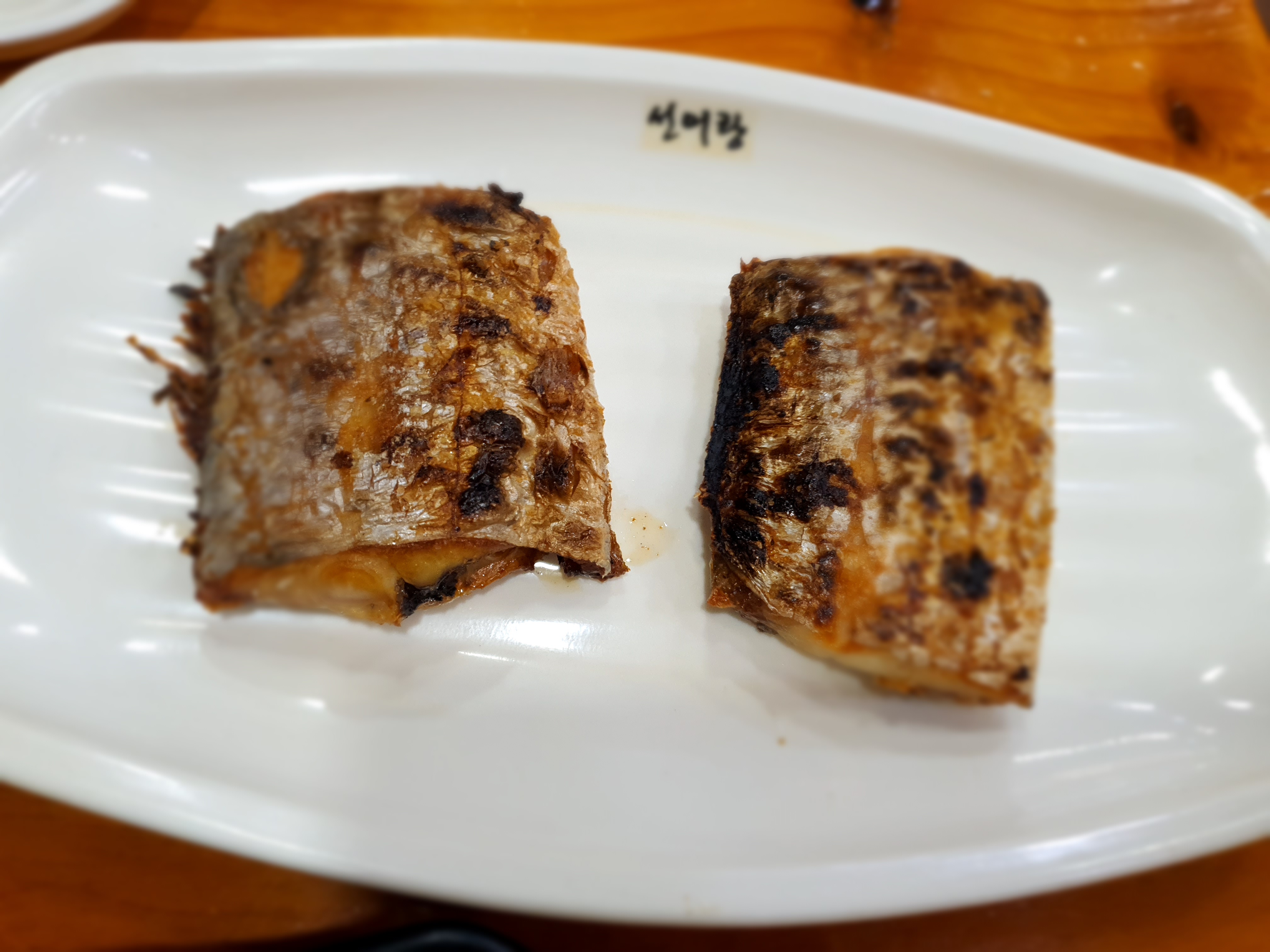 갈치-구이가-바삭했습니다.