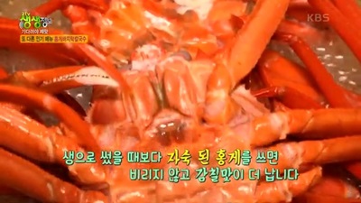 유환식당
