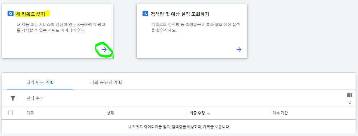 맞춰보자