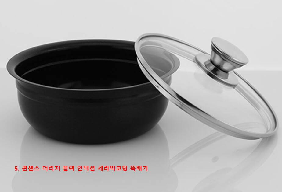 퀸센스 더리치 블랙 인덕션 세라믹코팅 뚝배기 사진