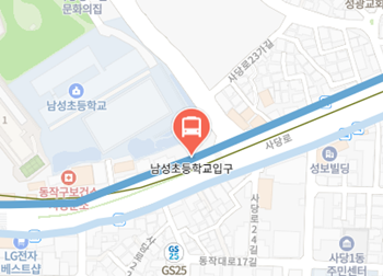 남성초등학교입구에서 인천공항 리무진 공항버스(6019번) 지도 위치