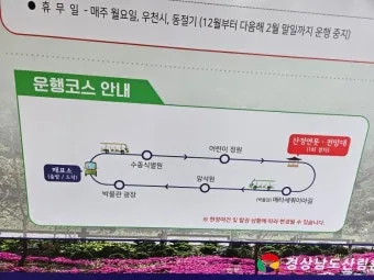 진주 여행코스 추천 진주성 포함한 하루 여행 일정 정리_16