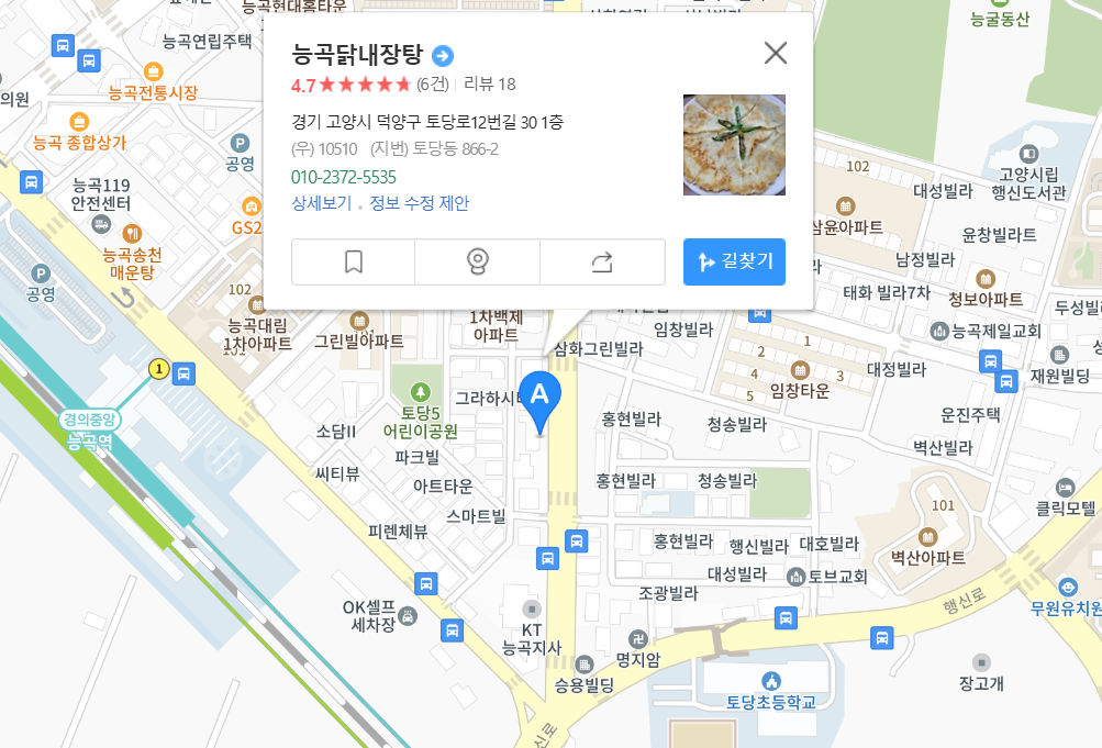 능곡닭내장탕-지도