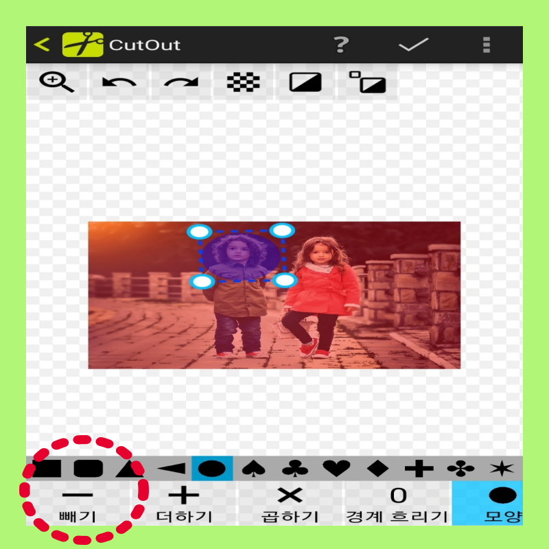 컷 믹스 앱 얼굴 모양 크기 자르고 저장