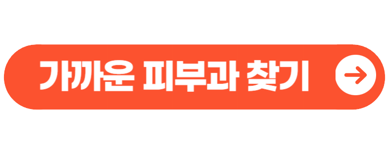 두피 가려움증 원인