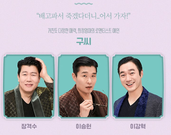 뮤지컬 빨래, 출연정보 및 티켓가격 정보입니다. 하루하루 견디기 힘든 세상을 살아가는데 희망의 메시지를 주는 뮤지컬입니다. 화려한 공연은 아니지만 누가 봐도 공감도를 높일 수 있는 공연이기에 더욱 인기를 끌고 있습니다. 자 위로 받을 준비되었지요?