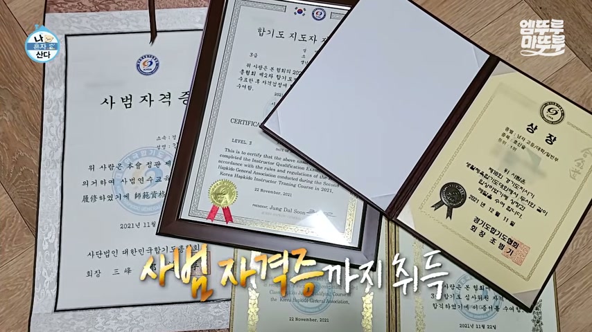 영상 장면