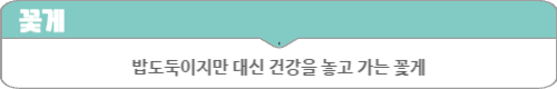 소제목4