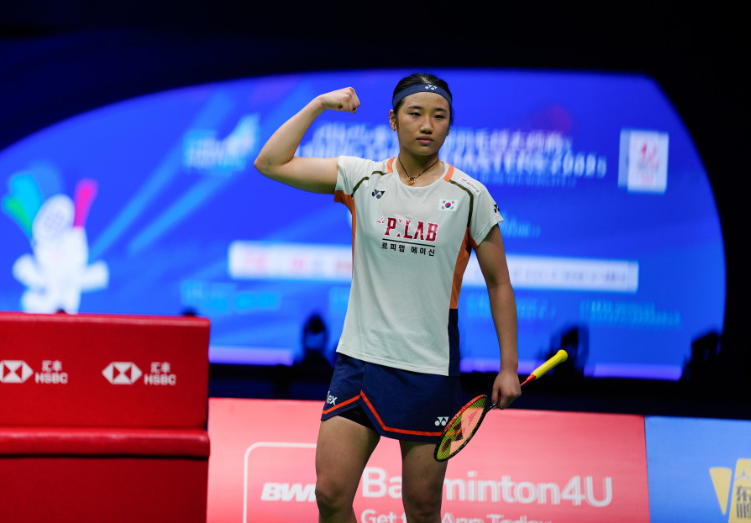 코리아오픈 배드민턴 대회