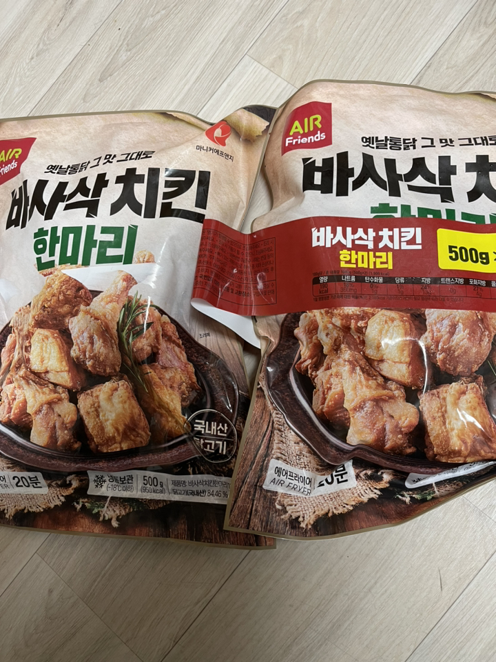 바사삭치킨 한마리