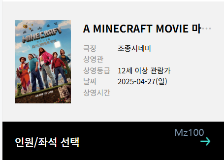 조종시네마 살펴보기 5