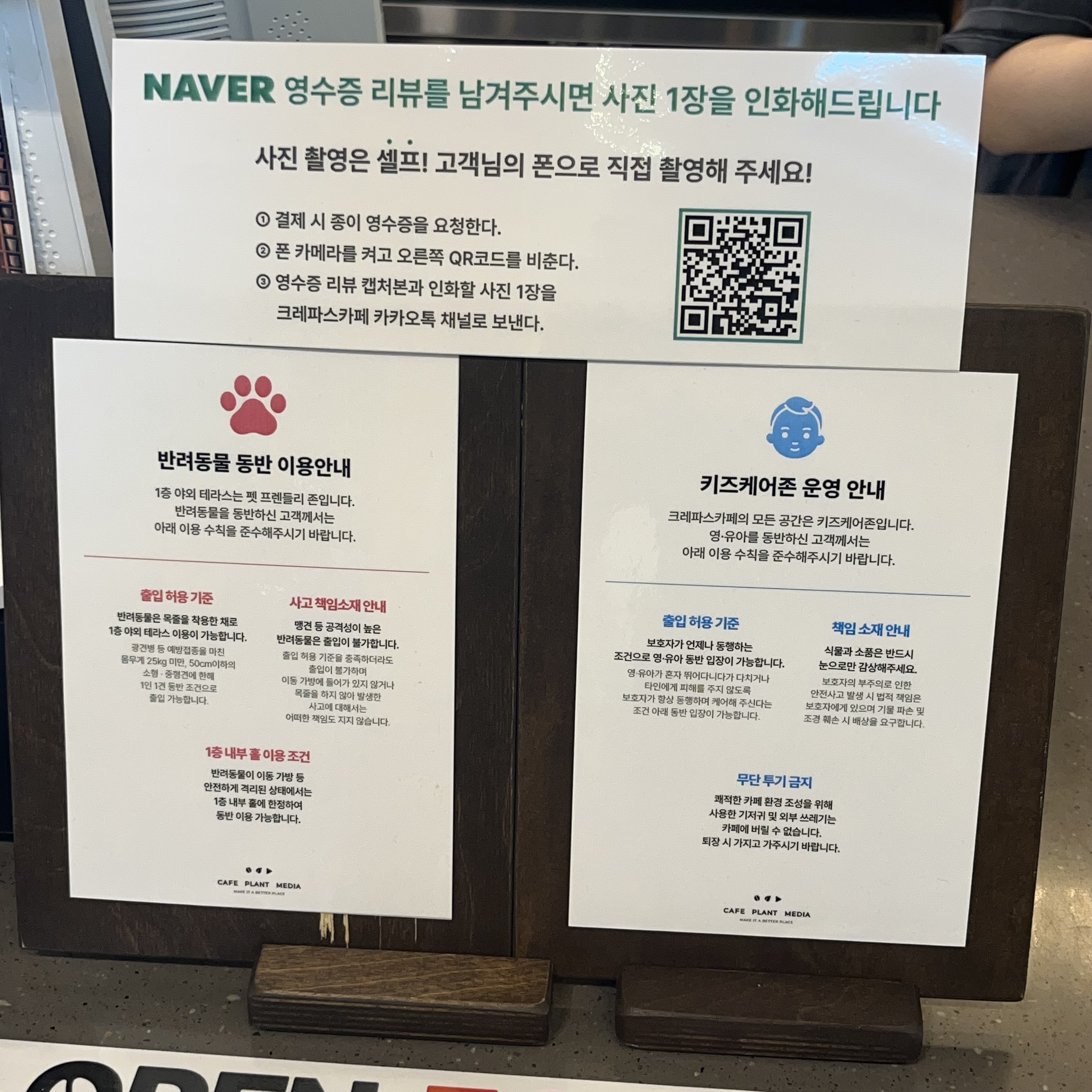 사진인화 이벤트