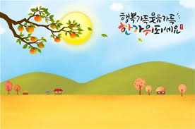 2024 추석명절 정부지원금 신청방법