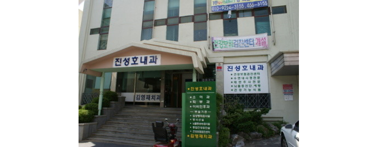 군산시 고지혈증