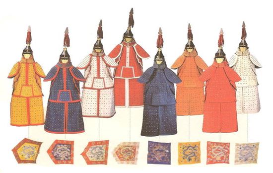 팔기군