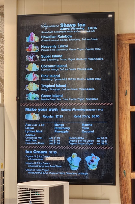 쉐이브아이스메뉴