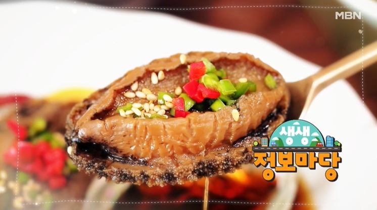 고수 VS 고수 전복밥 전복장 요리 만드는 방법 레시피 추천