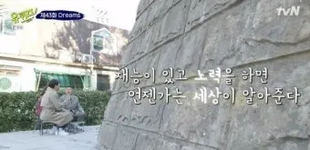 낭중지추 뜻 유래 한자 비슷한 말 예문 영어 속담 반대말_11