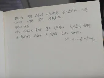 일본 미야코지마 11월 날씨 여행 전 알아둬야 할 팁_21