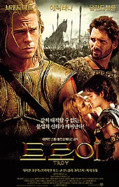 트로이 이미지