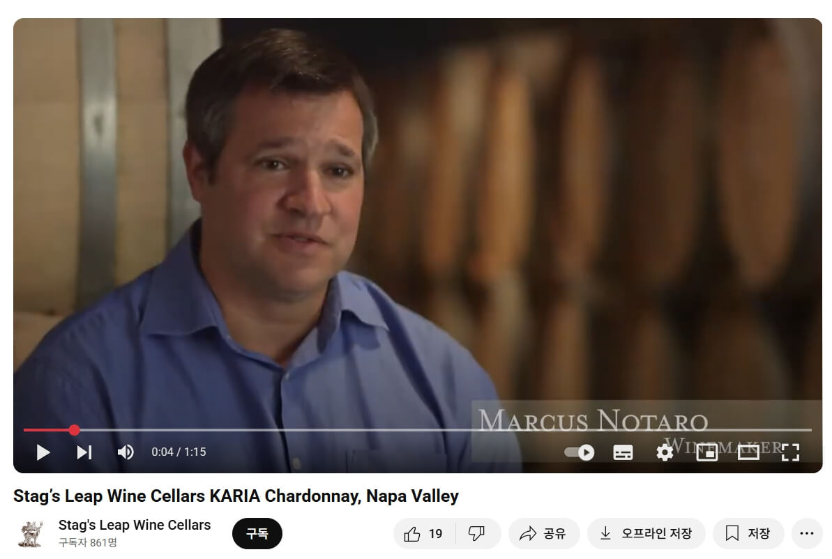 [USA] Stag&rsquo;s Leap Wine Cellars KARIA Chardonnay, Napa Valley｜스택스 리프 와인 셀라즈 카리아 샤르도네, 나파 밸리