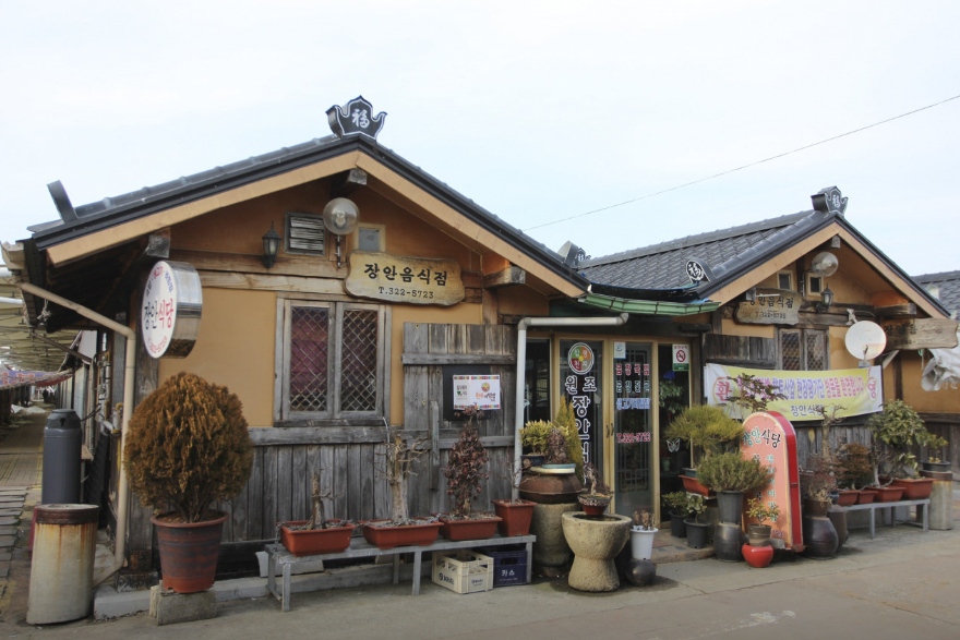 함평맛집 장안식당