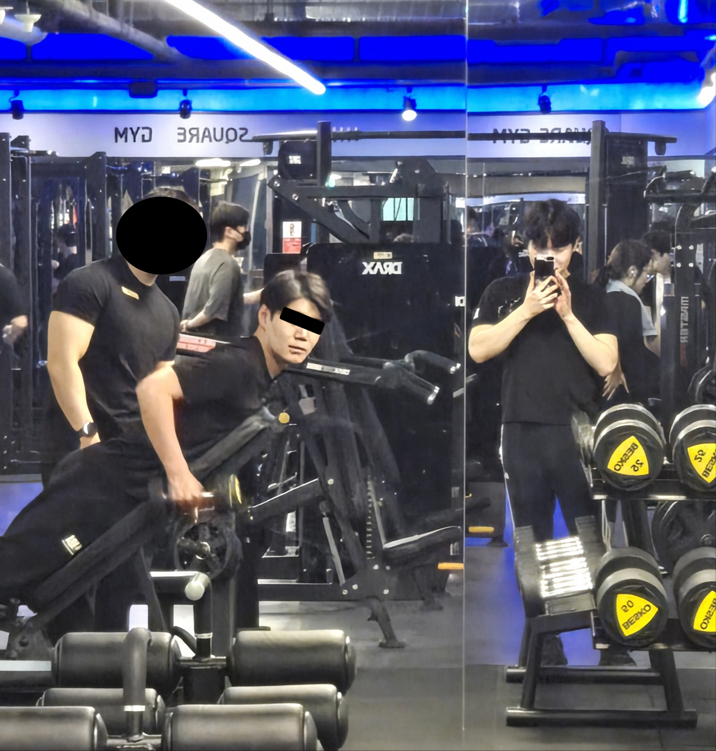 헬스
