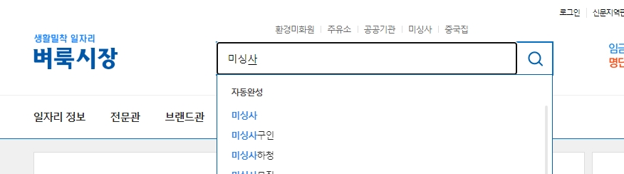 키워드 검색 예시