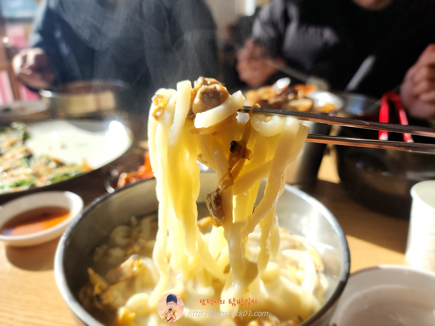 바지락칼국수