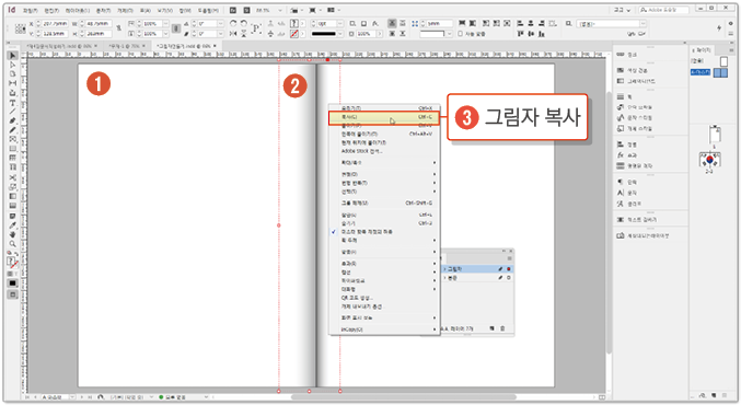 마스터페이지41