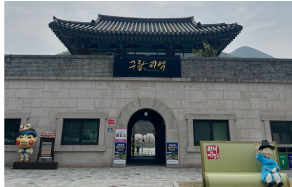 경북 가볼만한 곳&#44; 문경 구랑리역 철로자전거 타기