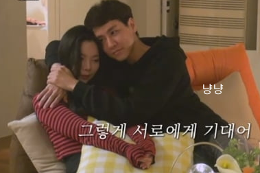 돌싱글즈2 윤남기 이다은