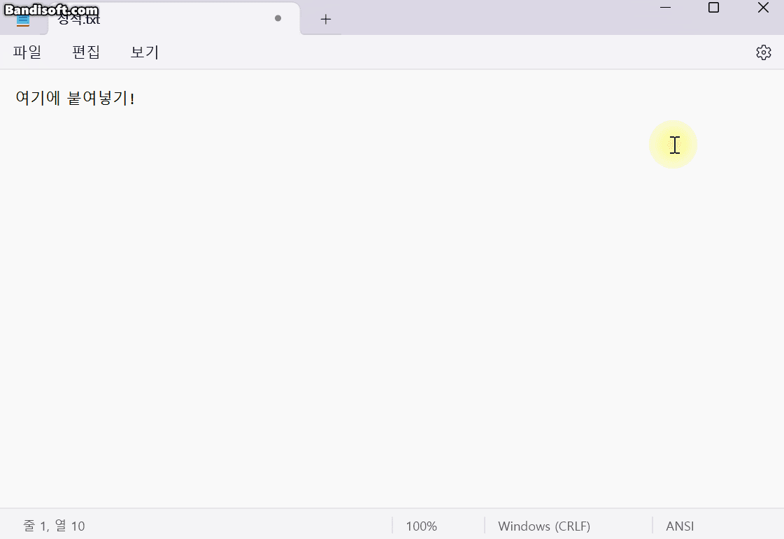 성적증명서 데이터를 붙여넣는 모습