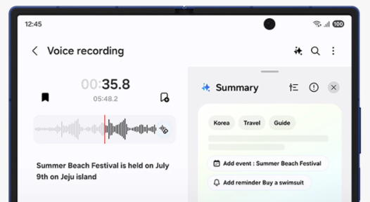 갤럭시Z 폴드7 AI 기능