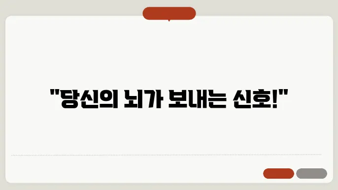 뇌하수체 종양의 주요 증상과 치료에 대해 알아보기