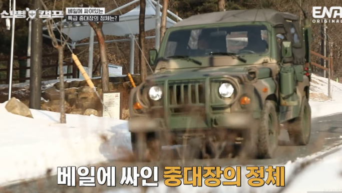 군예능-신병캠프-최영재-장동민-신병-dp