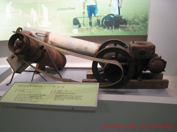 합덕수리민속박물관